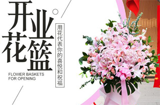 广东江门市恩平市横陂镇围边村花篮配送